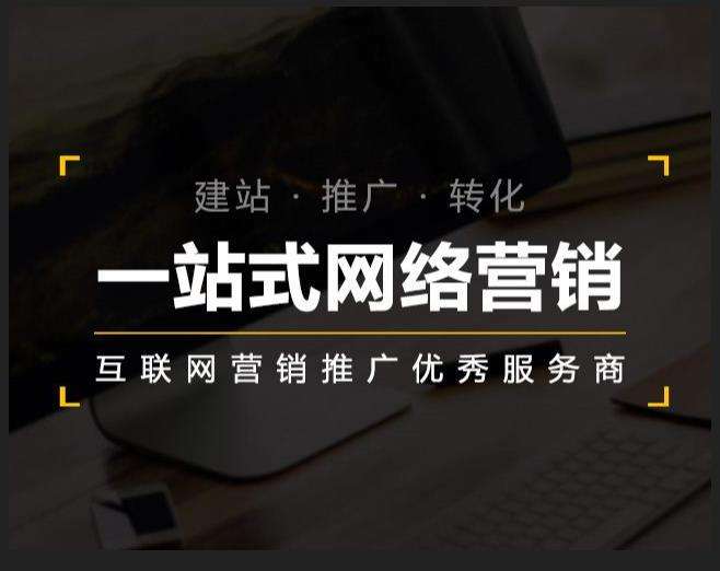 五峰企业如何怎么利用网络推广抓取潜在客户