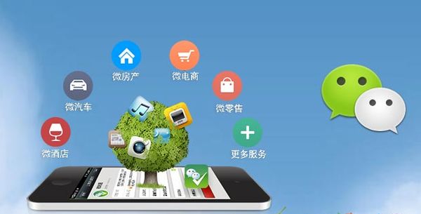 五峰分析企业微信公众号平台开发的优势有哪些？
