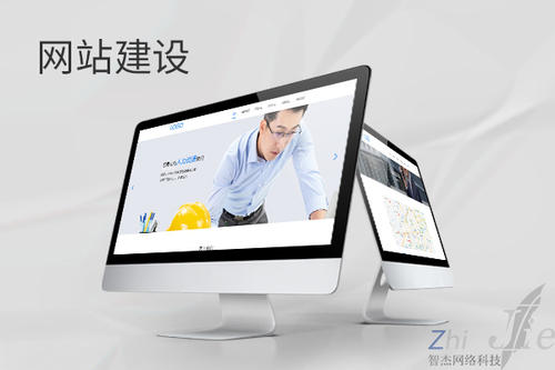 五峰网站建设公司分析网页设计如何提升吸引力