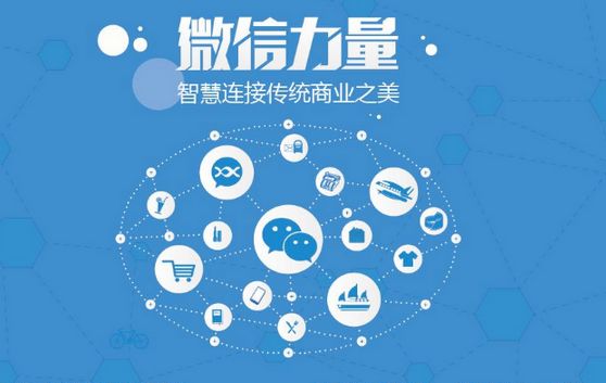 五峰微信开发可以帮助企业解决哪些难题？如何做呢？