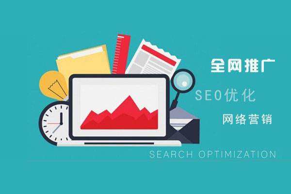 五峰网络推广公司总结企业网站的几点推广策略
