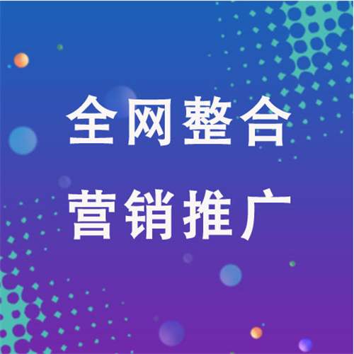 五峰企业网络推广老是没有客户的原因是什么呢