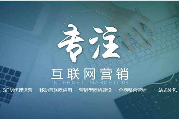 五峰电商行业做网络推广需要具备的条件有哪些