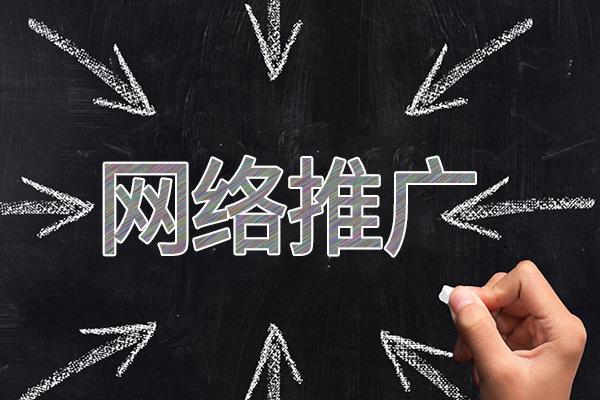 五峰网络推广公司介绍几个企业软文推广的发布平台